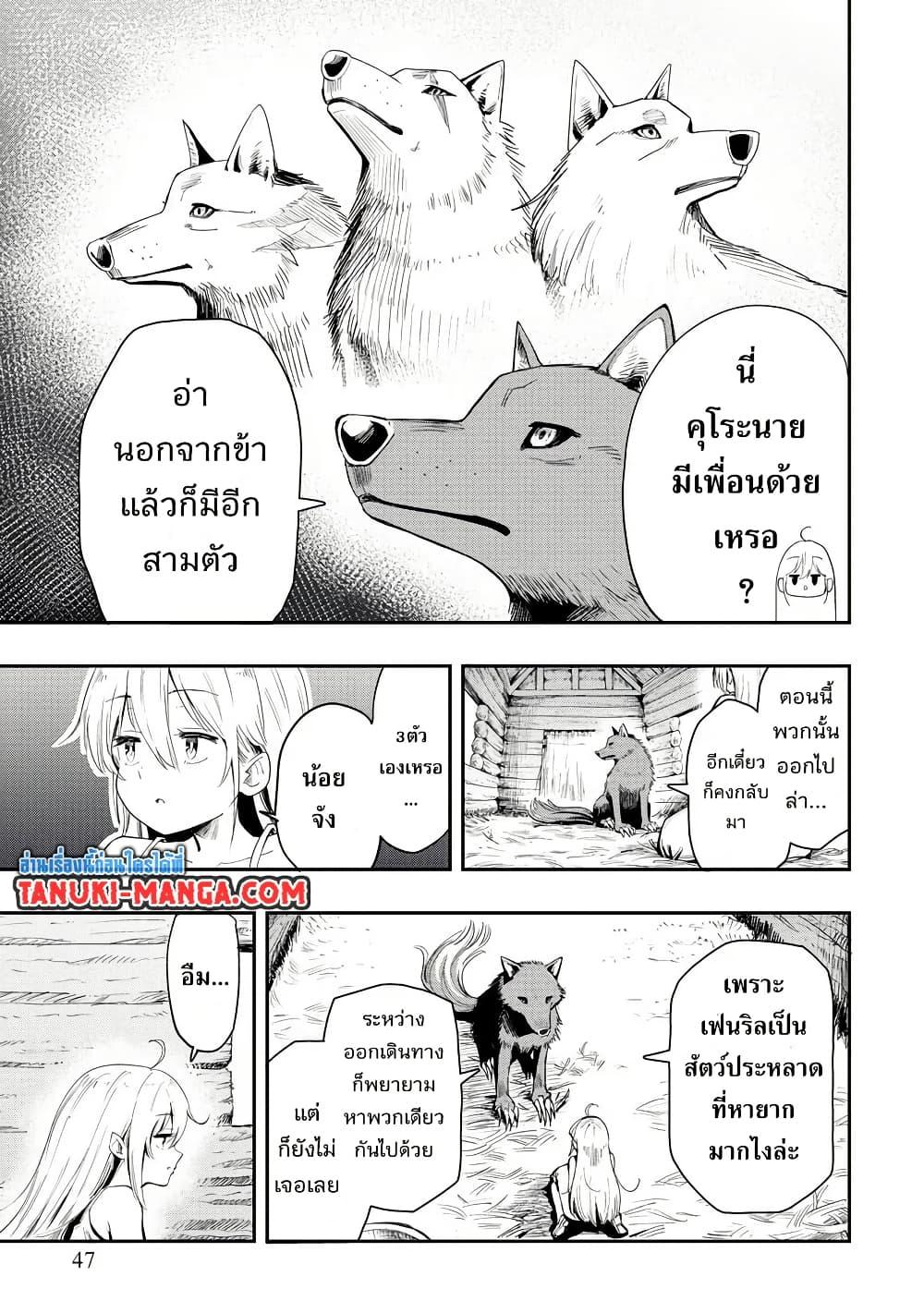 Manga-lc-com อ่านมังงะ อ่านการ์ตูน ออนไลน์ ฟรี Aru Hi, Damin wo Musabotte Itara Ichizoku kara Tsuihousarete Mori ni Suteraremashita ตอนที่ 1 2 3 4 5 6 7 8 9 10 11 12 13 14 ฟรี ไม่มีโฆษณา Manga-lc - อ่าน มังงะ อ่าน การ์ตูน ออนไลน์ อ่านมังงะ ฟรี