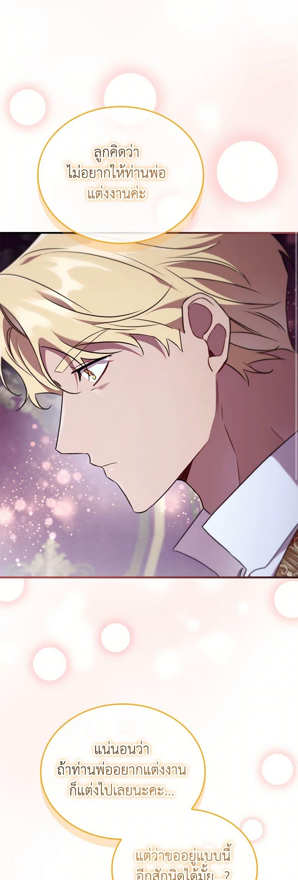 Manga-lc-com อ่านมังงะ อ่านการ์ตูน ออนไลน์ ฟรี The Beloved Little Princess ตอนที่ 1 2 3 4 5 6 7 8 9 10 11 12 13 14 ฟรี ไม่มีโฆษณา Manga-lc - อ่าน มังงะ อ่าน การ์ตูน ออนไลน์ อ่านมังงะ ฟรี