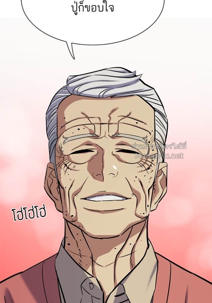 Doujin-Lc- อ่าน โดจิน มังฮวา เกาหลี ญี่ปุ่น จีน แปลไทย Reborn Rich ตอนที่ 1 2 3 4 5 6 7 8 9 10 11 12 13 14 ฟรี ไม่มีโฆษณา อ่าน โดจิน Manhwa เกาหลี ญี่ปุ่น จีน เรามีครบ คัดมาให้เน้นๆ โดจิน 18+ รับประกันความฟินโดย Doujin Lc