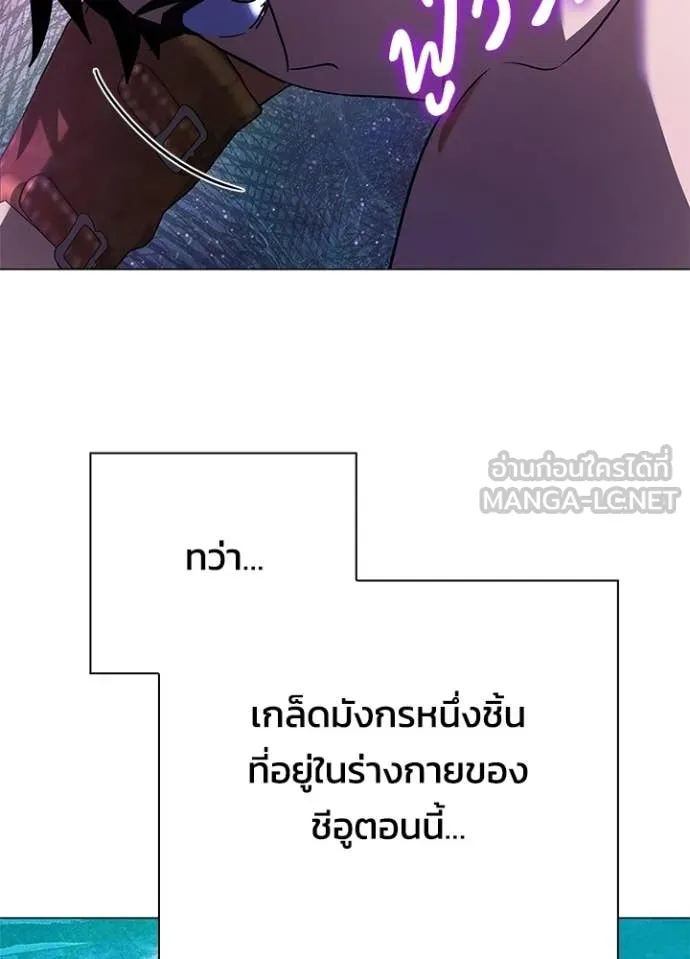 คืนแห่งโทแกบี ตอนที่ 94 รูปที่ 182