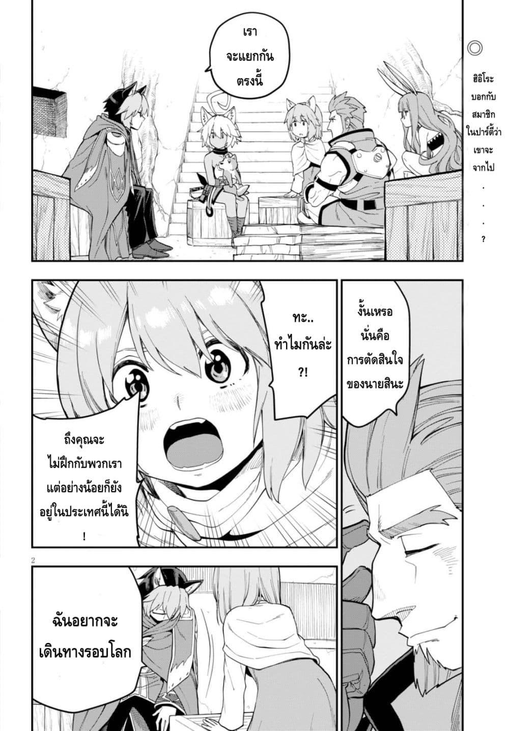 Manga-lc-com อ่านมังงะ อ่านการ์ตูน ออนไลน์ ฟรี Konjiki no Moji Tsukai – Yuusha Yonin ni Makikomareta Unique Cheat ตอนที่ 1 2 3 4 5 6 7 8 9 10 11 12 13 14 ฟรี ไม่มีโฆษณา Manga-lc - อ่าน มังงะ อ่าน การ์ตูน ออนไลน์ อ่านมังงะ ฟรี