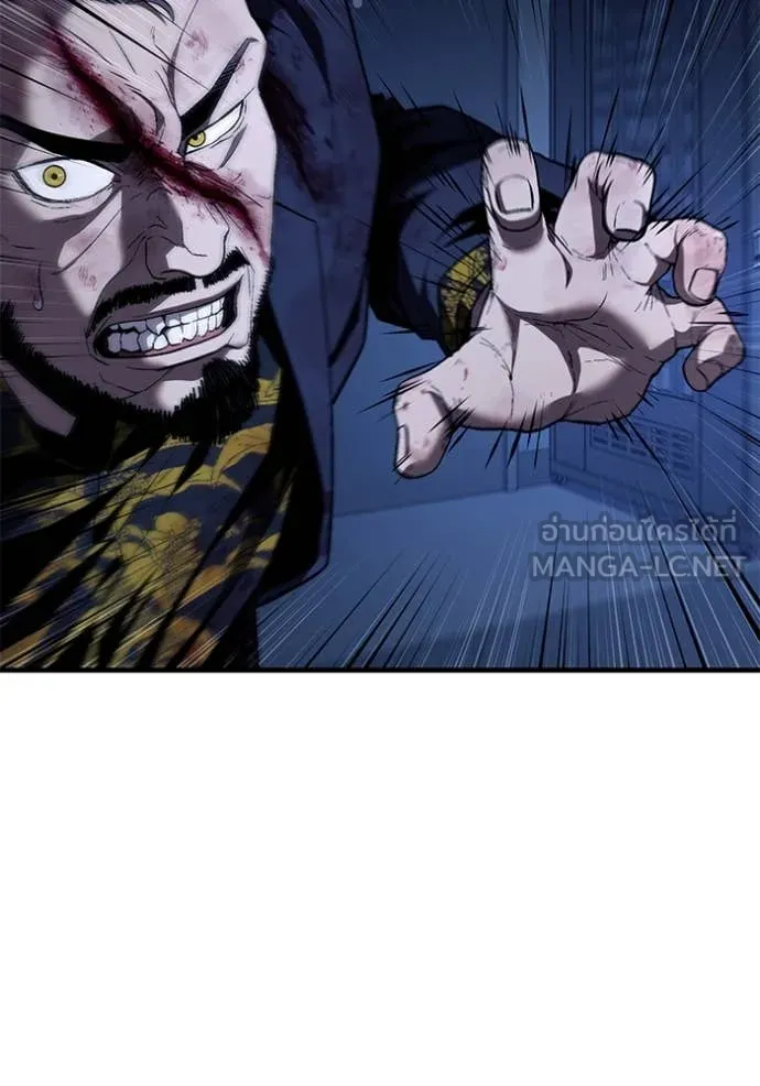 สนิมเชือดเลือดสาด ตอนที่ 43 รูปที่ 47