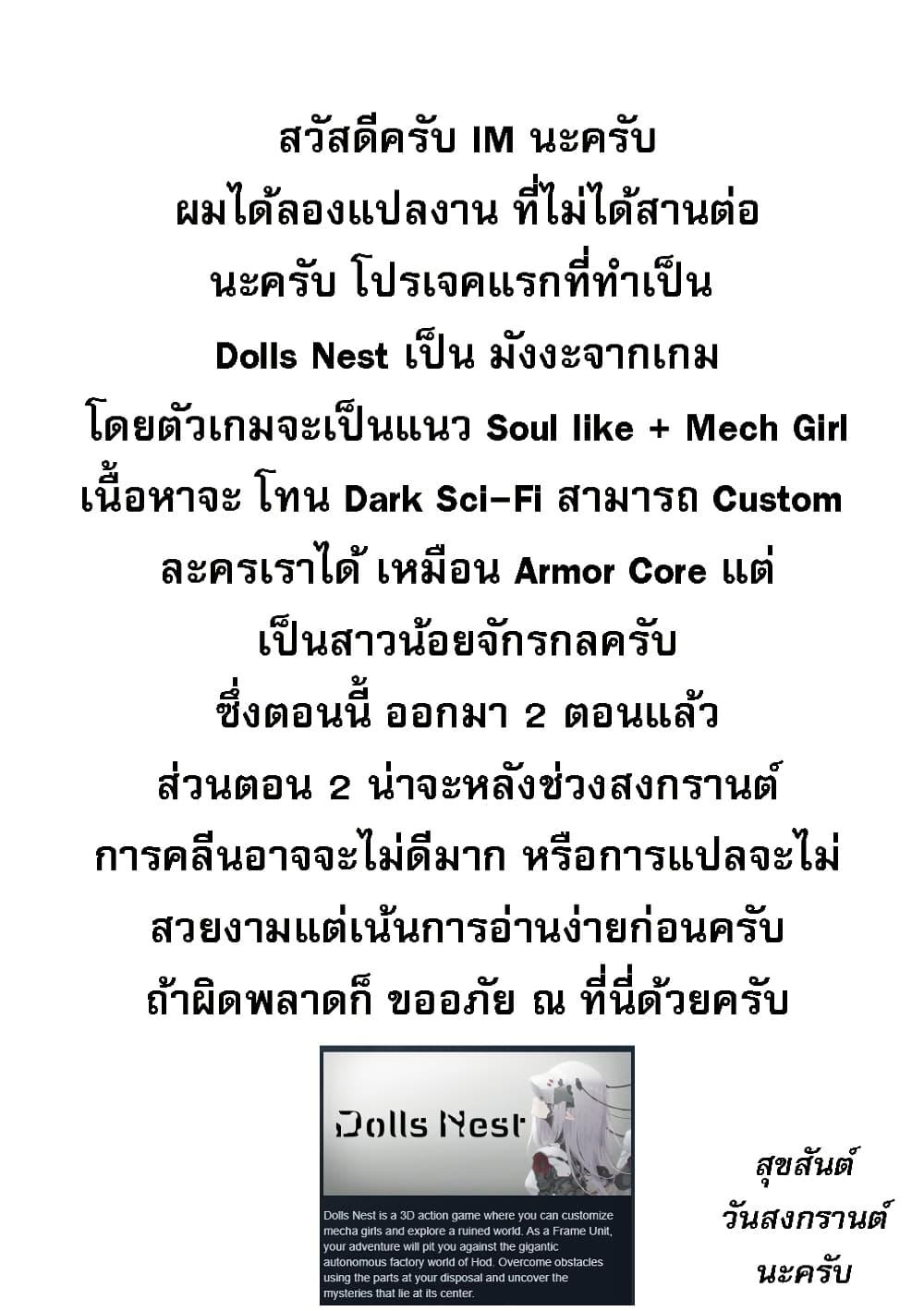 Manga-lc-com อ่านมังงะ อ่านการ์ตูน ออนไลน์ ฟรี Dolls Nest ORPHANS ตอนที่ 1 2 3 4 5 6 7 8 9 10 11 12 13 14 ฟรี ไม่มีโฆษณา Manga-lc - อ่าน มังงะ อ่าน การ์ตูน ออนไลน์ อ่านมังงะ ฟรี