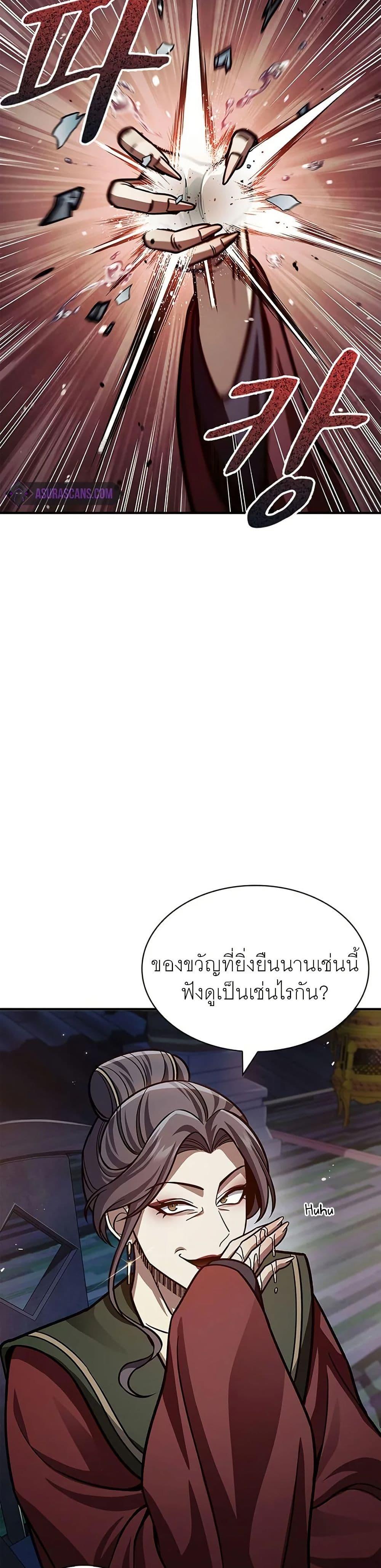 Manga-lc-com อ่านมังงะ อ่านการ์ตูน ออนไลน์ ฟรี Heavenly Grand Archive’s Young Master ตอนที่ 1 2 3 4 5 6 7 8 9 10 11 12 13 14 ฟรี ไม่มีโฆษณา Manga-lc - อ่าน มังงะ อ่าน การ์ตูน ออนไลน์ อ่านมังงะ ฟรี