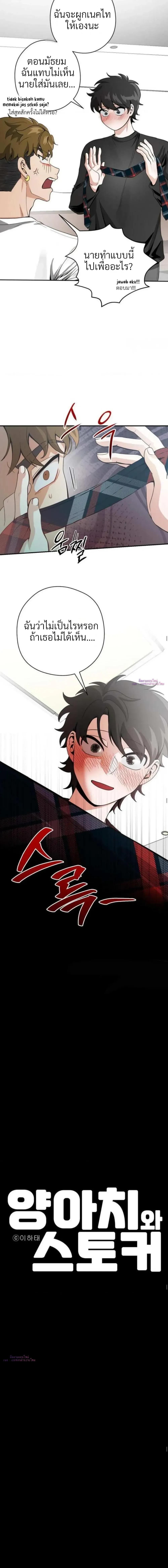 Manga-lc-com อ่านมังงะ อ่านการ์ตูน ออนไลน์ ฟรี Bully and Stalker ตอนที่ 1 2 3 4 5 6 7 8 9 10 11 12 13 14 ฟรี ไม่มีโฆษณา Manga-lc - อ่าน มังงะ อ่าน การ์ตูน ออนไลน์ อ่านมังงะ ฟรี