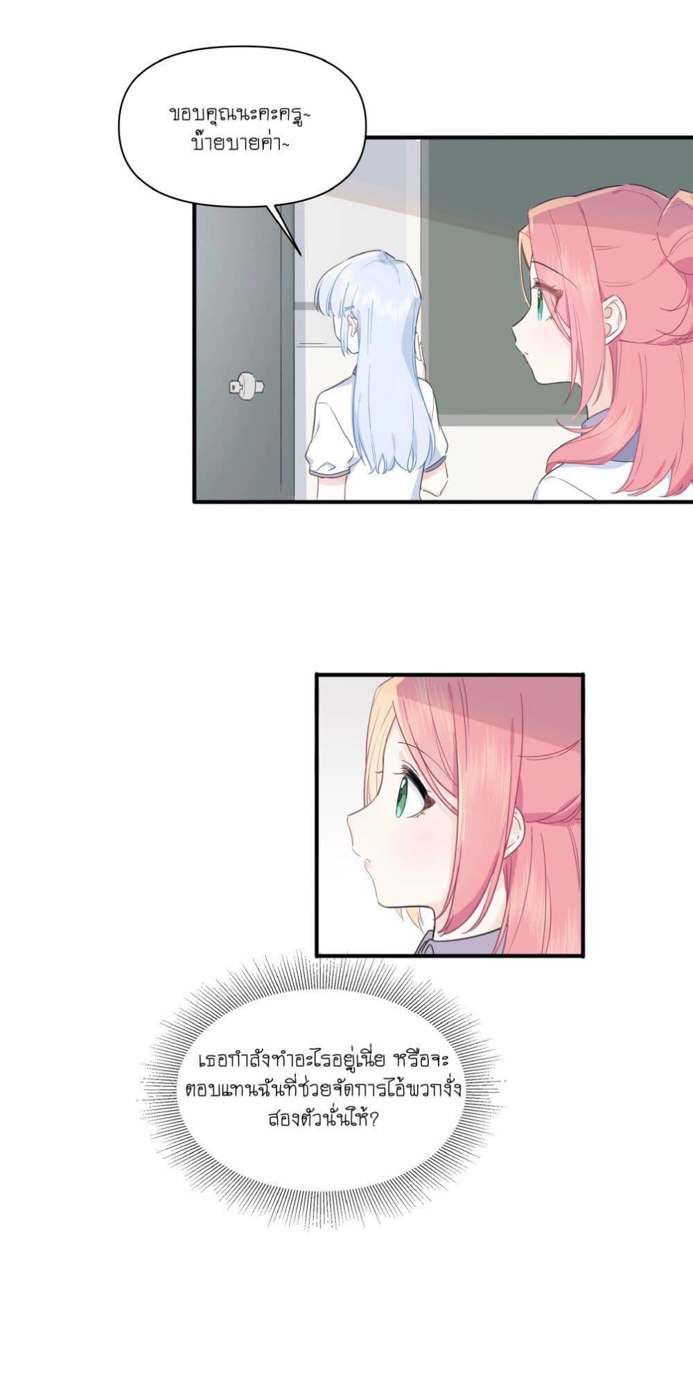 Manga-lc-com อ่านมังงะ อ่านการ์ตูน ออนไลน์ ฟรี Love Gives Me Superpowers ตอนที่ 1 2 3 4 5 6 7 8 9 10 11 12 13 14 ฟรี ไม่มีโฆษณา Manga-lc - อ่าน มังงะ อ่าน การ์ตูน ออนไลน์ อ่านมังงะ ฟรี