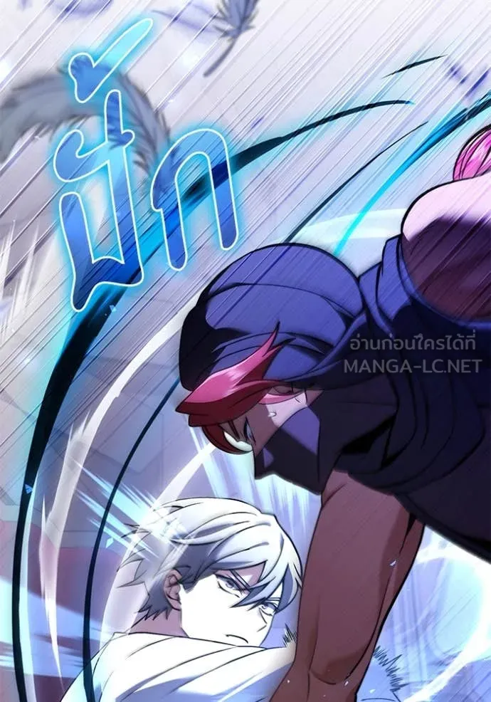 อัศวินดำล่าท้าเวลา ตอนที่ 100 รูปที่ 112