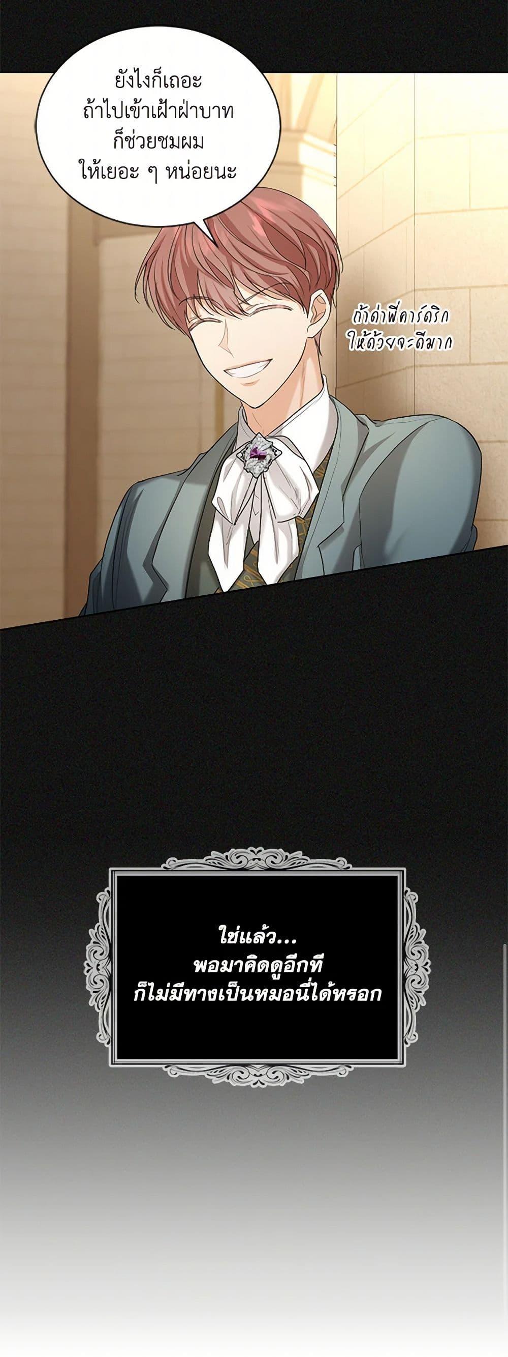 Manga-lc-com อ่านมังงะ อ่านการ์ตูน ออนไลน์ ฟรี The Duchess’s Contract Marriage ตอนที่ 1 2 3 4 5 6 7 8 9 10 11 12 13 14 ฟรี ไม่มีโฆษณา Manga-lc - อ่าน มังงะ อ่าน การ์ตูน ออนไลน์ อ่านมังงะ ฟรี