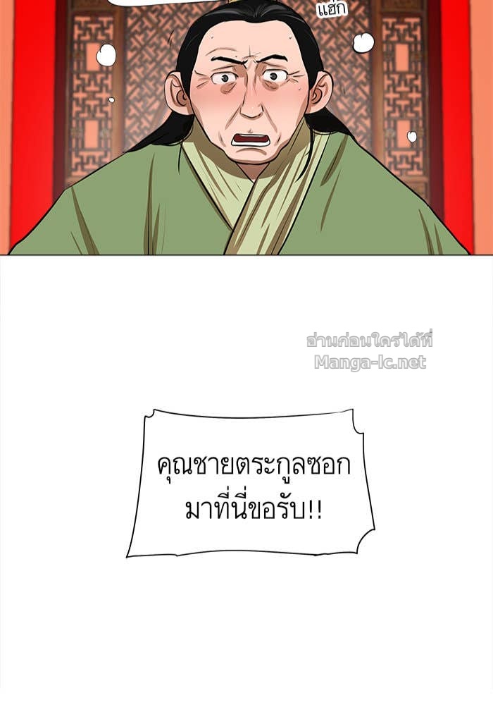 Doujin-Lc- อ่าน โดจิน มังฮวา เกาหลี ญี่ปุ่น จีน แปลไทย องครักษ์แห่งอัครสกุลจาง ตอนที่ 1 2 3 4 5 6 7 8 9 10 11 12 13 14 ฟรี ไม่มีโฆษณา อ่าน โดจิน Manhwa เกาหลี ญี่ปุ่น จีน เรามีครบ คัดมาให้เน้นๆ โดจิน 18+ รับประกันความฟินโดย Doujin Lc