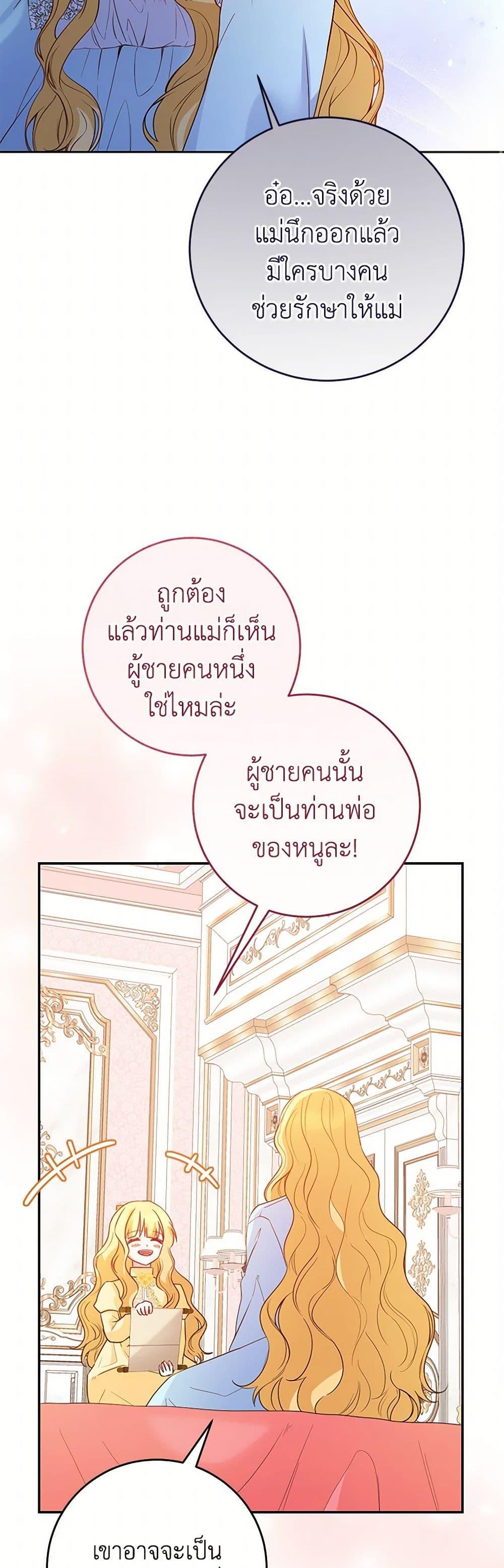 Manga-lc-com อ่านมังงะ อ่านการ์ตูน ออนไลน์ ฟรี Saved by Crazy Stepfather! ตอนที่ 1 2 3 4 5 6 7 8 9 10 11 12 13 14 ฟรี ไม่มีโฆษณา Manga-lc - อ่าน มังงะ อ่าน การ์ตูน ออนไลน์ อ่านมังงะ ฟรี