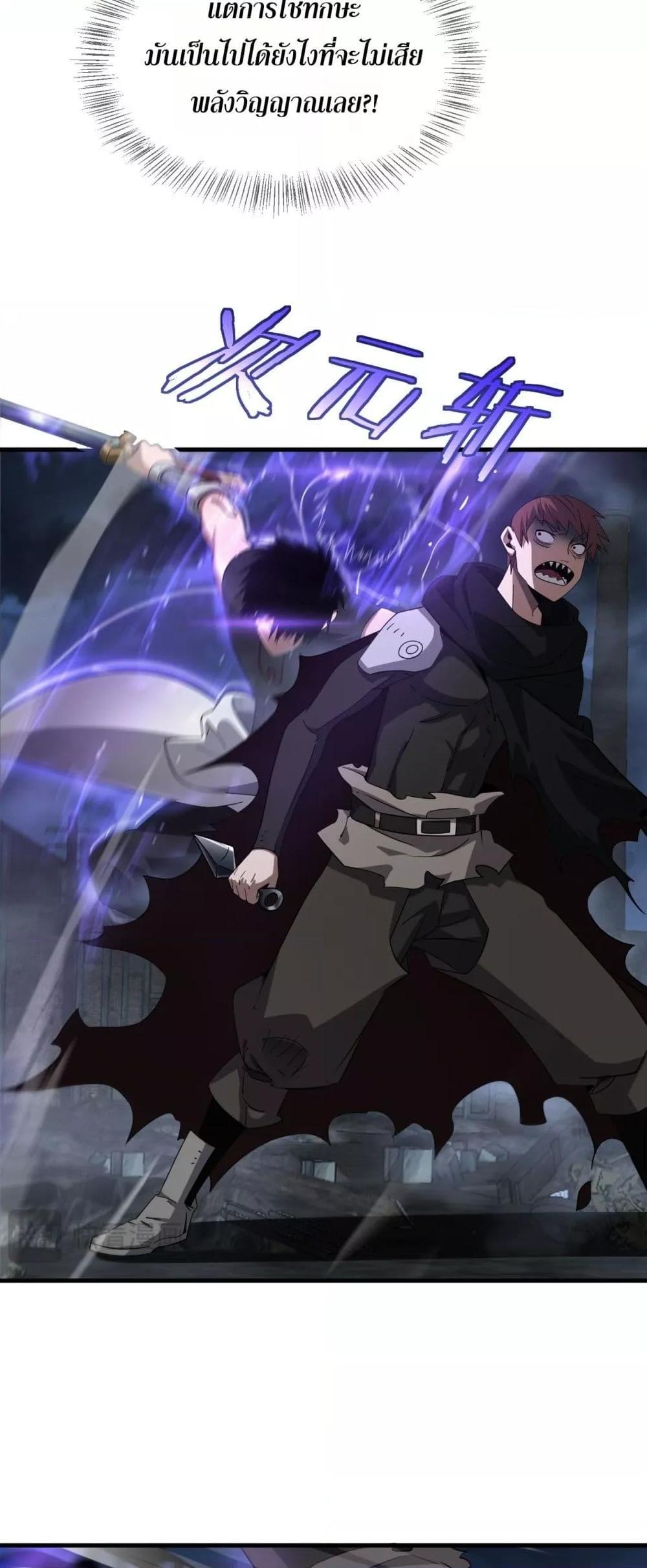 Manga-lc-com อ่านมังงะ อ่านการ์ตูน ออนไลน์ ฟรี DoomsdaySword ตอนที่ 1 2 3 4 5 6 7 8 9 10 11 12 13 14 ฟรี ไม่มีโฆษณา Manga-lc - อ่าน มังงะ อ่าน การ์ตูน ออนไลน์ อ่านมังงะ ฟรี