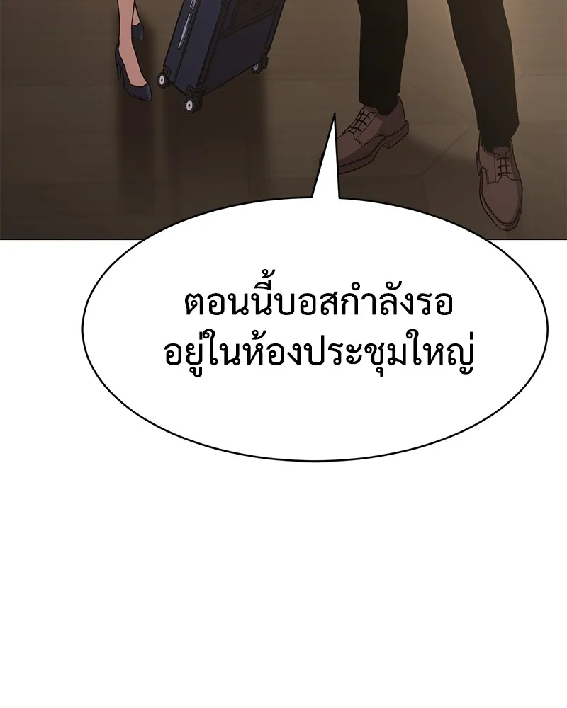 แบคXX ตอนที่ 22 รูปที่ 4