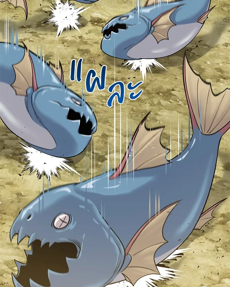 ปลูกผักพิชิตหอคอย ตอนที่ 13 รูปที่ 31