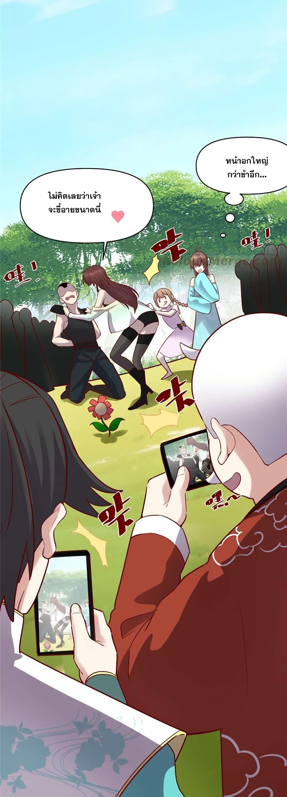 Manga-lc-com อ่านมังงะ อ่านการ์ตูน ออนไลน์ ฟรี God of War System ตอนที่ 1 2 3 4 5 6 7 8 9 10 11 12 13 14 ฟรี ไม่มีโฆษณา Manga-lc - อ่าน มังงะ อ่าน การ์ตูน ออนไลน์ อ่านมังงะ ฟรี