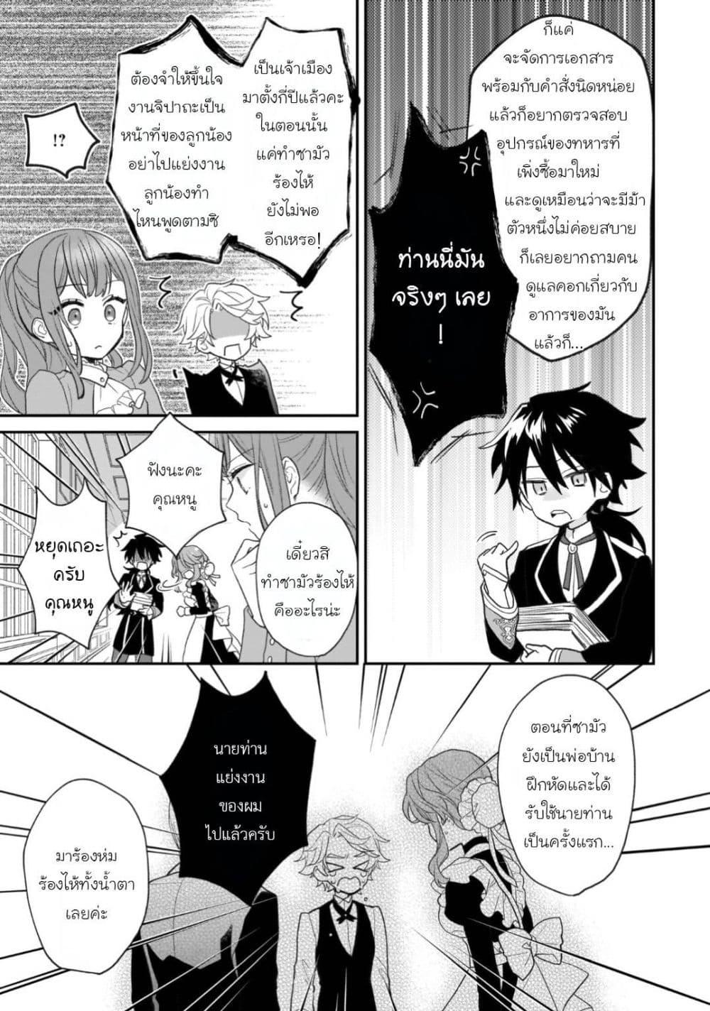 Manga-lc-com อ่านมังงะ อ่านการ์ตูน ออนไลน์ ฟรี Ookami Ryoushu no Ojousama ตอนที่ 1 2 3 4 5 6 7 8 9 10 11 12 13 14 ฟรี ไม่มีโฆษณา Manga-lc - อ่าน มังงะ อ่าน การ์ตูน ออนไลน์ อ่านมังงะ ฟรี