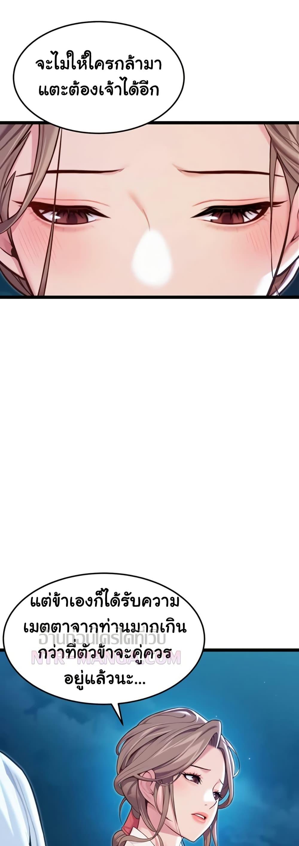 Doujin-Lc- อ่าน โดจิน มังฮวา เกาหลี ญี่ปุ่น จีน แปลไทย God Bless You ตอนที่ 1 2 3 4 5 6 7 8 9 10 11 12 13 14 ฟรี ไม่มีโฆษณา อ่าน โดจิน Manhwa เกาหลี ญี่ปุ่น จีน เรามีครบ คัดมาให้เน้นๆ โดจิน 18+ รับประกันความฟินโดย  Doujin Lc