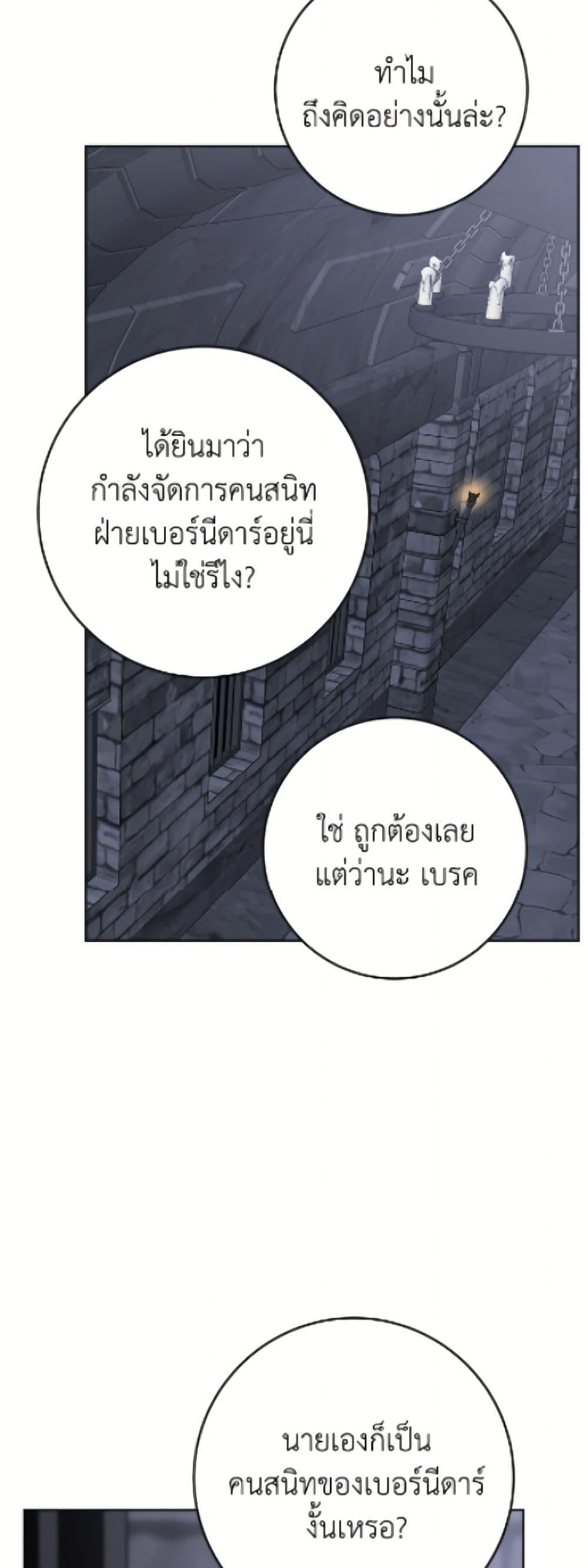 Manga-lc-com อ่านมังงะ อ่านการ์ตูน ออนไลน์ ฟรี The Male Lead is in Charge of the Successor ตอนที่ 1 2 3 4 5 6 7 8 9 10 11 12 13 14 ฟรี ไม่มีโฆษณา Manga-lc - อ่าน มังงะ อ่าน การ์ตูน ออนไลน์ อ่านมังงะ ฟรี