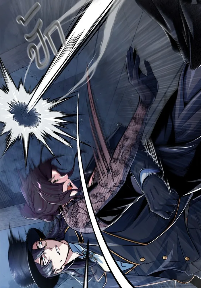 ศาสตราจารย์จำเป็นแห่งอะคาเดมี ตอนที่ 35 รูปที่ 106