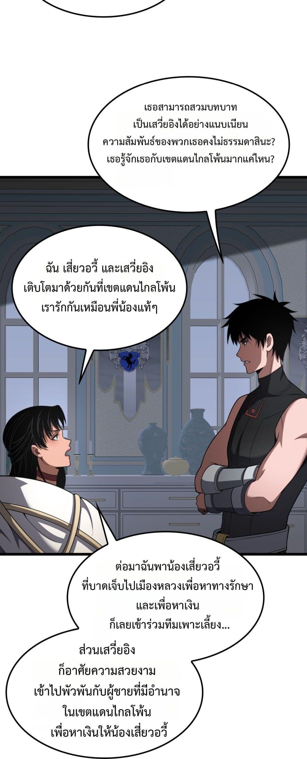 Manga-lc-com อ่านมังงะ อ่านการ์ตูน ออนไลน์ ฟรี DoomsdaySword ตอนที่ 1 2 3 4 5 6 7 8 9 10 11 12 13 14 ฟรี ไม่มีโฆษณา Manga-lc - อ่าน มังงะ อ่าน การ์ตูน ออนไลน์ อ่านมังงะ ฟรี