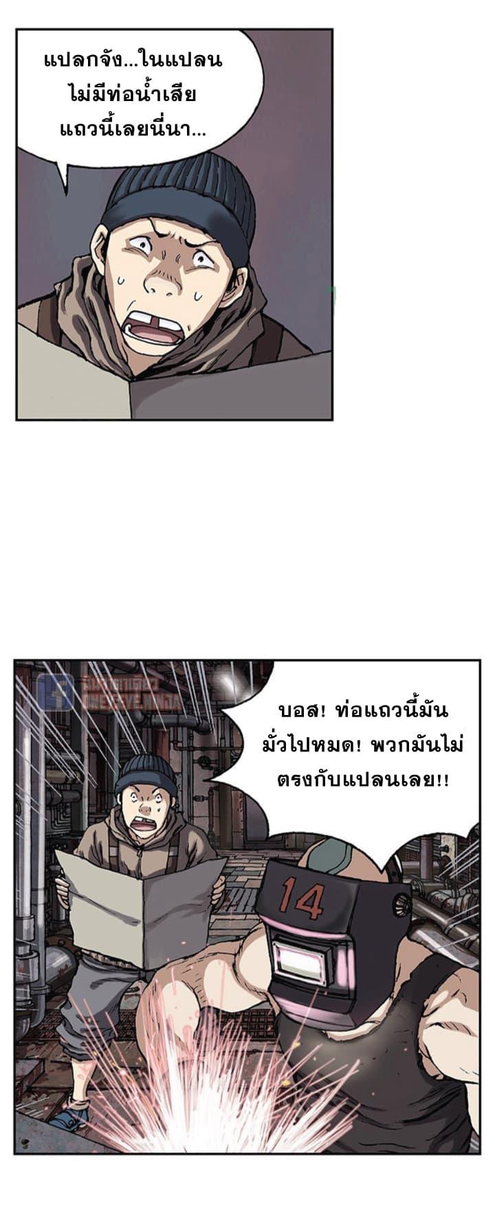 Manga-lc-com อ่านมังงะ อ่านการ์ตูน ออนไลน์ ฟรี Leviathan เลวีอาธาน อสูรกายใต้สมุทร ตอนที่ 1 2 3 4 5 6 7 8 9 10 11 12 13 14 ฟรี ไม่มีโฆษณา Manga-lc - อ่าน มังงะ อ่าน การ์ตูน ออนไลน์ อ่านมังงะ ฟรี
