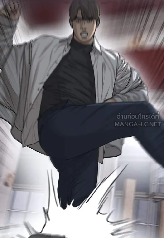 ผู้กล้าฝ่า ตอนที่ 24 รูปที่ 247