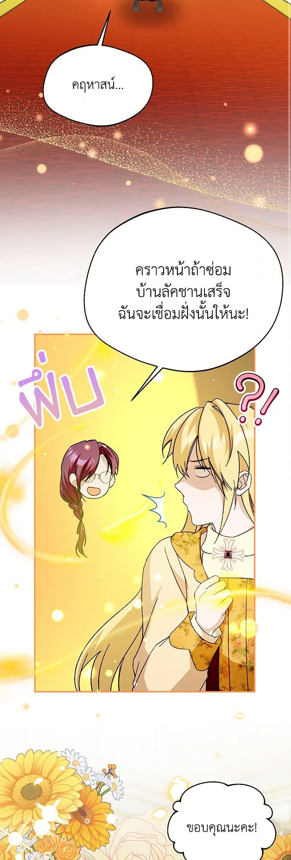 Manga-lc-com อ่านมังงะ อ่านการ์ตูน ออนไลน์ ฟรี Carefully Choosing a Husband ตอนที่ 1 2 3 4 5 6 7 8 9 10 11 12 13 14 ฟรี ไม่มีโฆษณา Manga-lc - อ่าน มังงะ อ่าน การ์ตูน ออนไลน์ อ่านมังงะ ฟรี