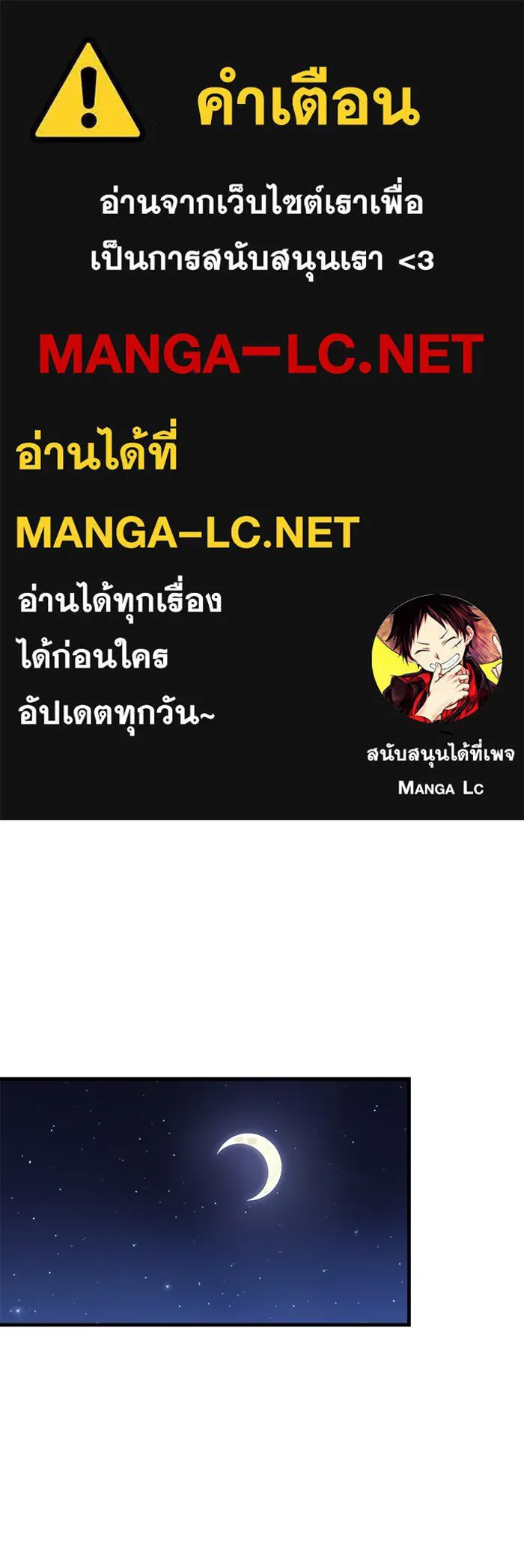 ราชินีนักบู๊ ตอนที่ 93 รูปที่ 1