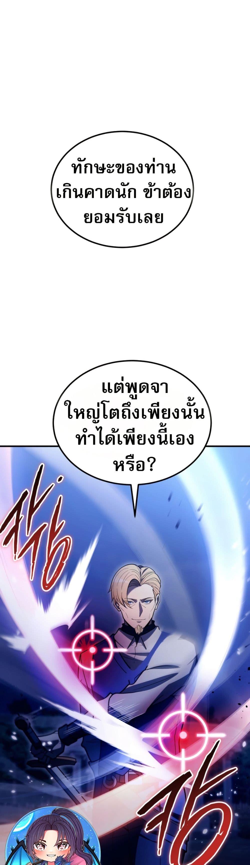 Manga-lc-com อ่านมังงะ อ่านการ์ตูน ออนไลน์ ฟรี The World-Class Extra’s Walkthrough ตอนที่ 1 2 3 4 5 6 7 8 9 10 11 12 13 14 ฟรี ไม่มีโฆษณา Manga-lc - อ่าน มังงะ อ่าน การ์ตูน ออนไลน์ อ่านมังงะ ฟรี