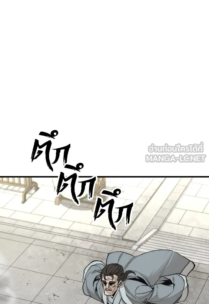 เส้นทางสู่เทพมาร ตอนที่ 135 รูปที่ 128