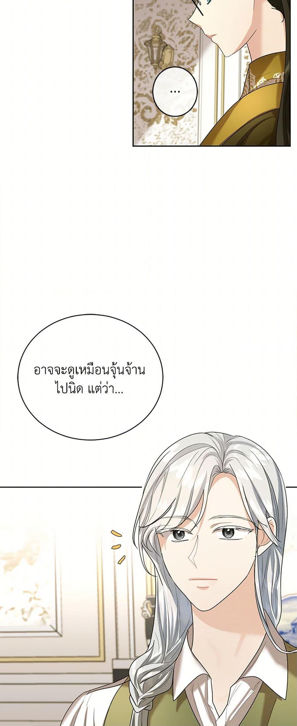 Manga-lc-com อ่านมังงะ อ่านการ์ตูน ออนไลน์ ฟรี The Duchess’s Contract Marriage ตอนที่ 1 2 3 4 5 6 7 8 9 10 11 12 13 14 ฟรี ไม่มีโฆษณา Manga-lc - อ่าน มังงะ อ่าน การ์ตูน ออนไลน์ อ่านมังงะ ฟรี