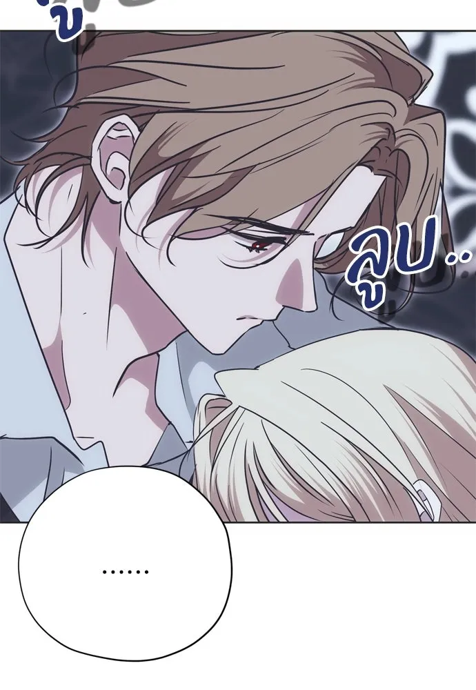 คมเขี้ยวชำระแค้น ตอนที่ 23 รูปที่ 130