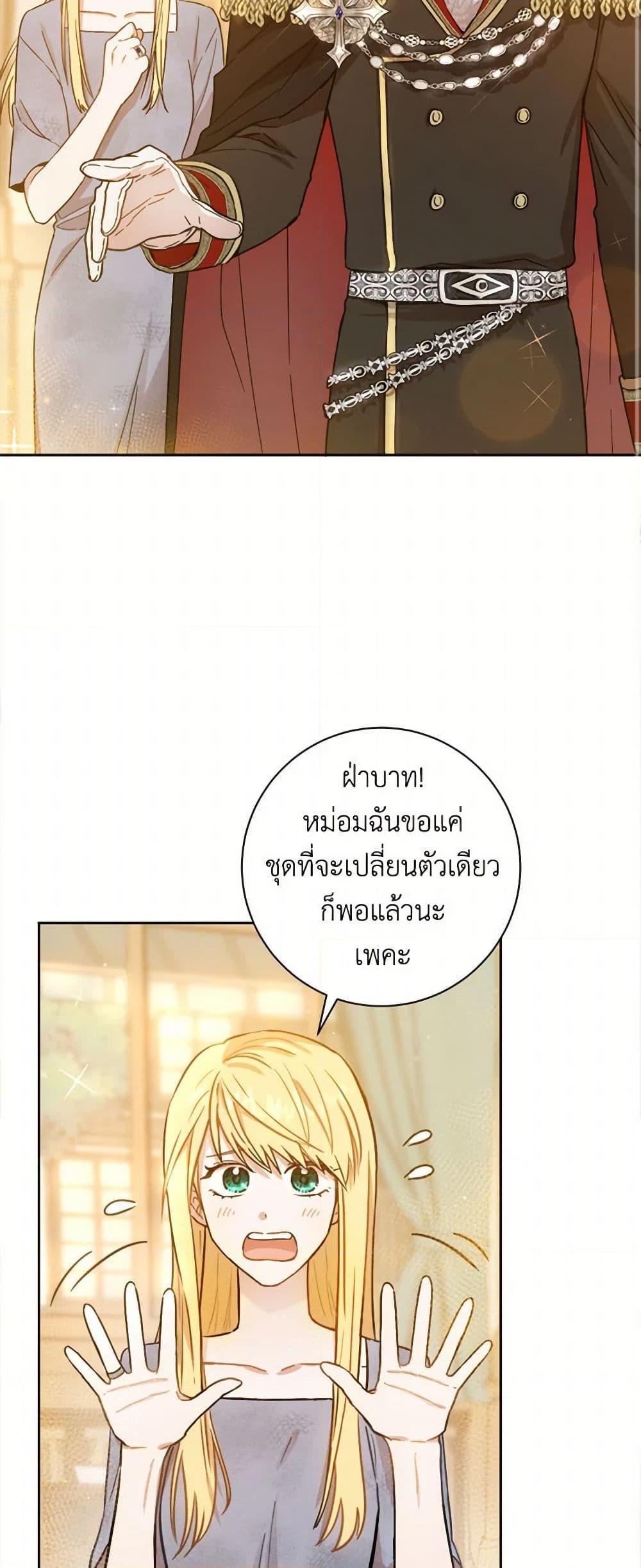 Manga-lc-com อ่านมังงะ อ่านการ์ตูน ออนไลน์ ฟรี The Heiress’s Double Life ตอนที่ 1 2 3 4 5 6 7 8 9 10 11 12 13 14 ฟรี ไม่มีโฆษณา Manga-lc - อ่าน มังงะ อ่าน การ์ตูน ออนไลน์ อ่านมังงะ ฟรี