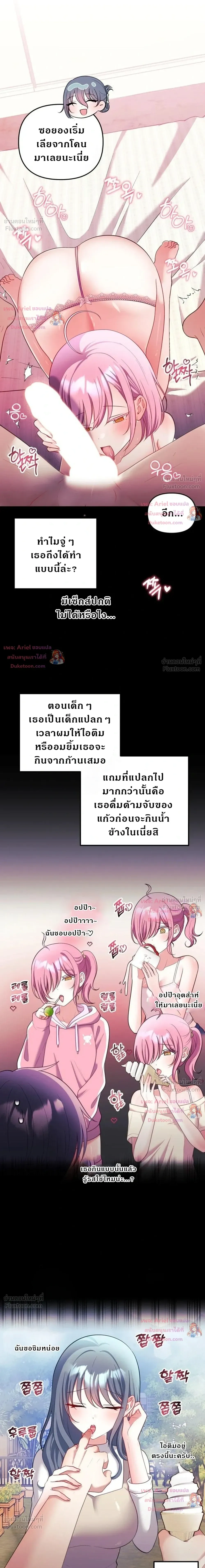 Doujin-Lc- อ่าน โดจิน มังฮวา เกาหลี ญี่ปุ่น จีน แปลไทย My Wife is a VTuber ตอนที่ 1 2 3 4 5 6 7 8 9 10 11 12 13 14 ฟรี ไม่มีโฆษณา อ่าน โดจิน Manhwa เกาหลี ญี่ปุ่น จีน เรามีครบ คัดมาให้เน้นๆ โดจิน 18+ รับประกันความฟินโดย  Doujin Lc