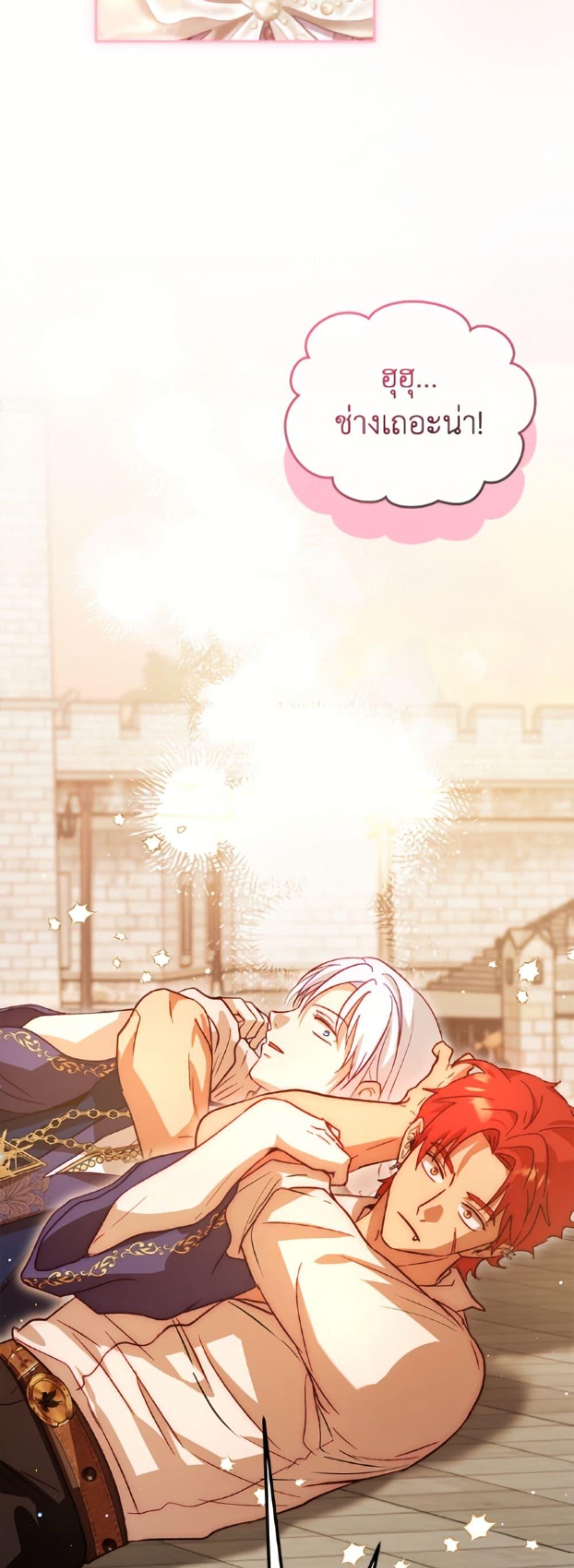 Manga-lc-com อ่านมังงะ อ่านการ์ตูน ออนไลน์ ฟรี I Was Reincarnated as a Baby Fox God ตอนที่ 1 2 3 4 5 6 7 8 9 10 11 12 13 14 ฟรี ไม่มีโฆษณา Manga-lc - อ่าน มังงะ อ่าน การ์ตูน ออนไลน์ อ่านมังงะ ฟรี