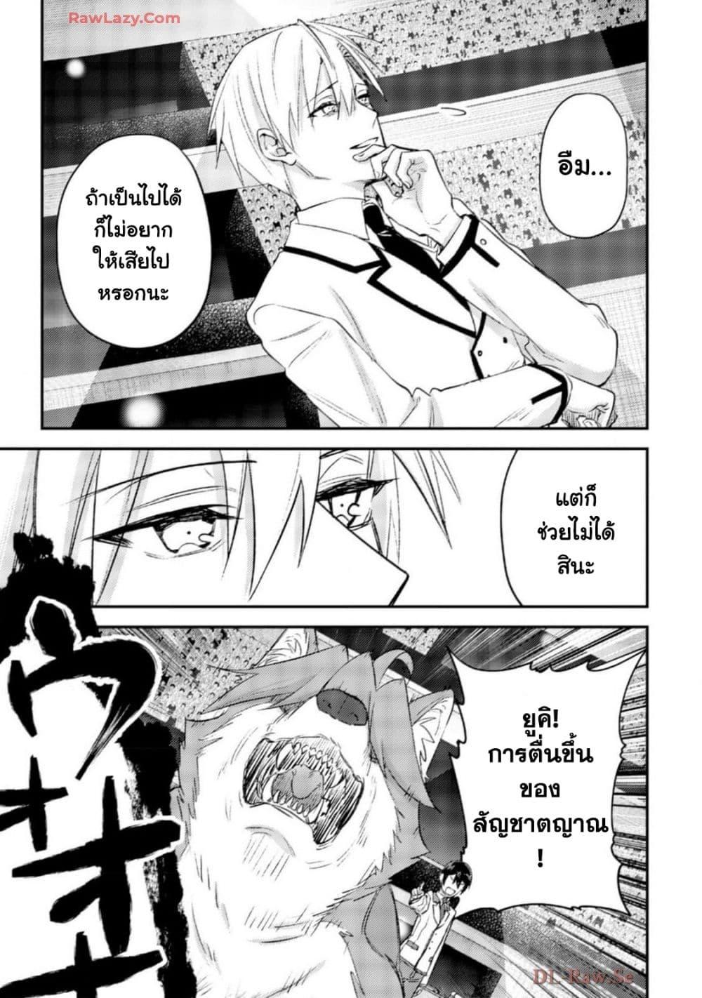 Manga-lc-com อ่านมังงะ อ่านการ์ตูน ออนไลน์ ฟรี Mob Kousei No Ore Demo Boukensha Ni Nareba Ria Takashi Ni Naremasu Ka ตอนที่ 1 2 3 4 5 6 7 8 9 10 11 12 13 14 ฟรี ไม่มีโฆษณา Manga-lc - อ่าน มังงะ อ่าน การ์ตูน ออนไลน์ อ่านมังงะ ฟรี