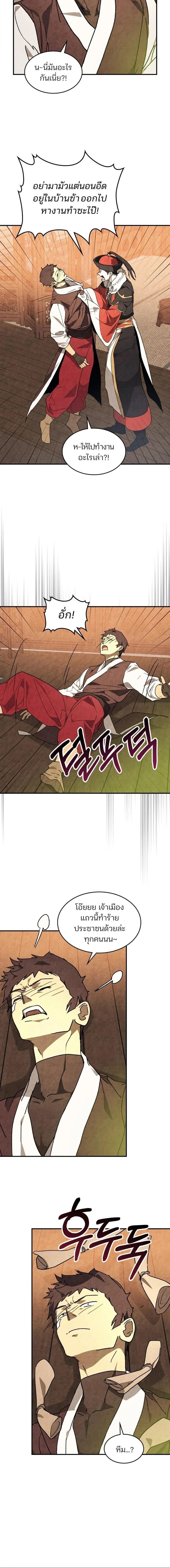Manga-lc-com อ่านมังงะ อ่านการ์ตูน ออนไลน์ ฟรี Chronicles Of The Martial God’s Return ตอนที่ 1 2 3 4 5 6 7 8 9 10 11 12 13 14 ฟรี ไม่มีโฆษณา Manga-lc - อ่าน มังงะ อ่าน การ์ตูน ออนไลน์ อ่านมังงะ ฟรี