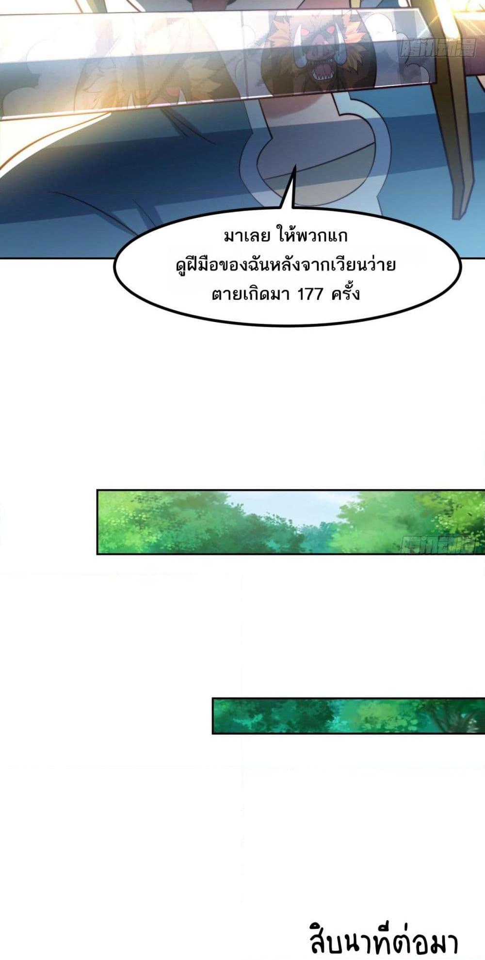 Manga-lc-com อ่านมังงะ อ่านการ์ตูน ออนไลน์ ฟรี The Beta Server For A Thousand Years ตอนที่ 1 2 3 4 5 6 7 8 9 10 11 12 13 14 ฟรี ไม่มีโฆษณา Manga-lc - อ่าน มังงะ อ่าน การ์ตูน ออนไลน์ อ่านมังงะ ฟรี