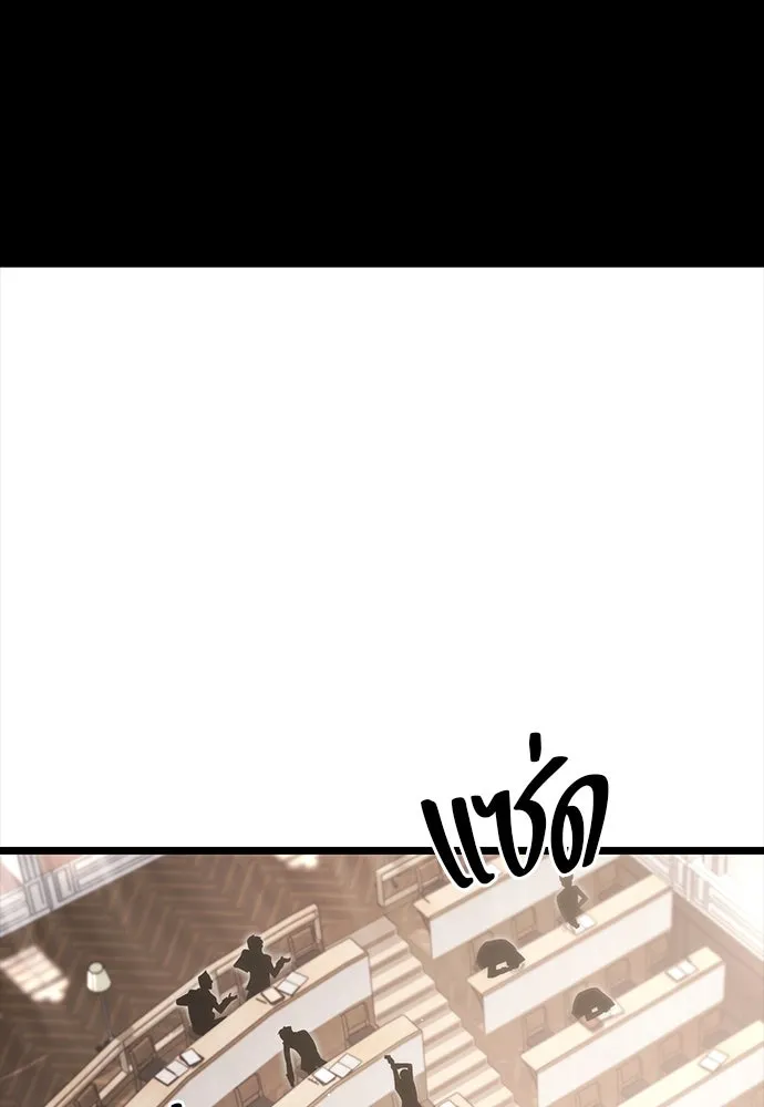 ชำแหละอะคาเดมีด้วยมีดแล่ปลา ตอนที่ 11 ออดิทอเร ดา ซิซิลเลีย (3) รูปที่ 2