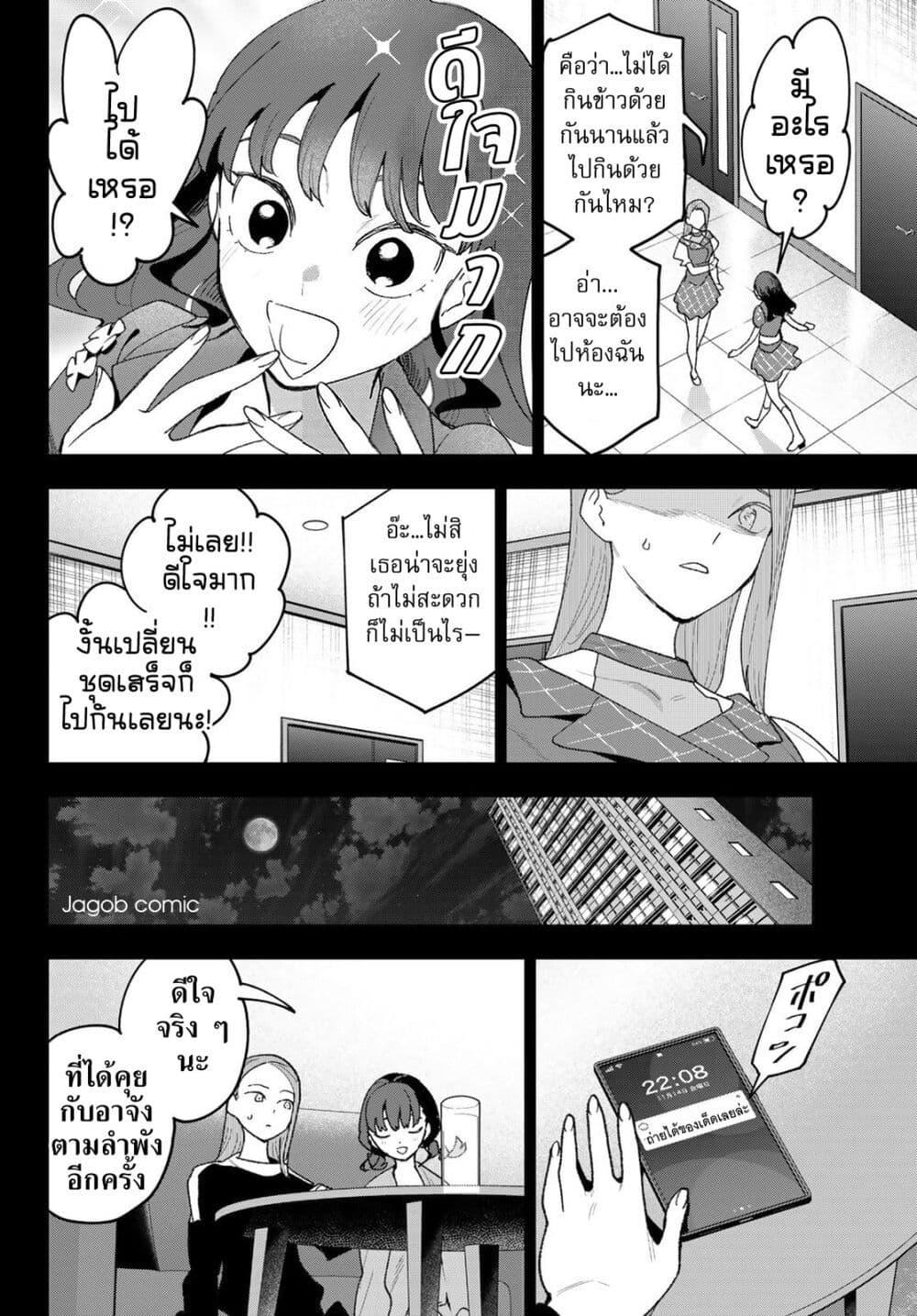 Manga-lc-com อ่านมังงะ อ่านการ์ตูน ออนไลน์ ฟรี Idolatry ตอนที่ 1 2 3 4 5 6 7 8 9 10 11 12 13 14 ฟรี ไม่มีโฆษณา Manga-lc - อ่าน มังงะ อ่าน การ์ตูน ออนไลน์ อ่านมังงะ ฟรี