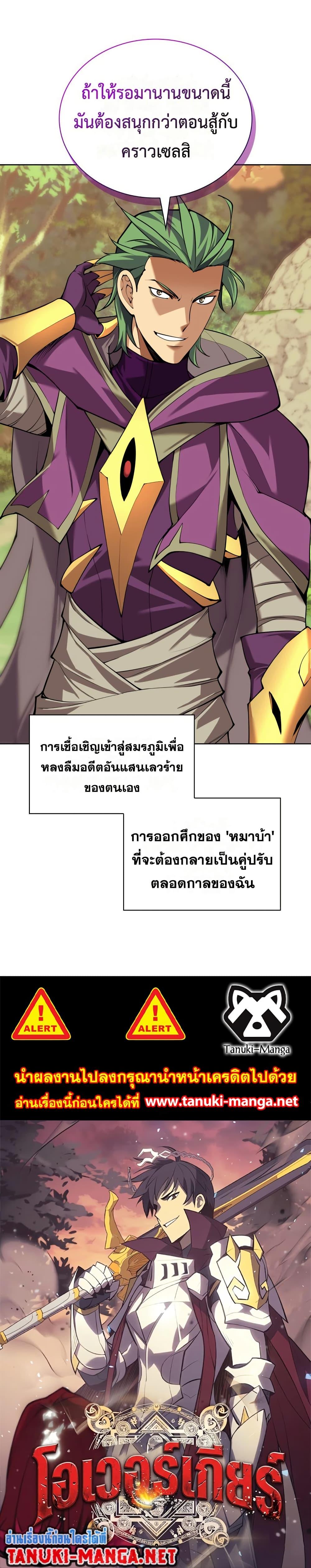 Manga-lc-com อ่านมังงะ อ่านการ์ตูน ออนไลน์ ฟรี Overgeared (Remake) ตอนที่ 1 2 3 4 5 6 7 8 9 10 11 12 13 14 ฟรี ไม่มีโฆษณา Manga-lc - อ่าน มังงะ อ่าน การ์ตูน ออนไลน์ อ่านมังงะ ฟรี