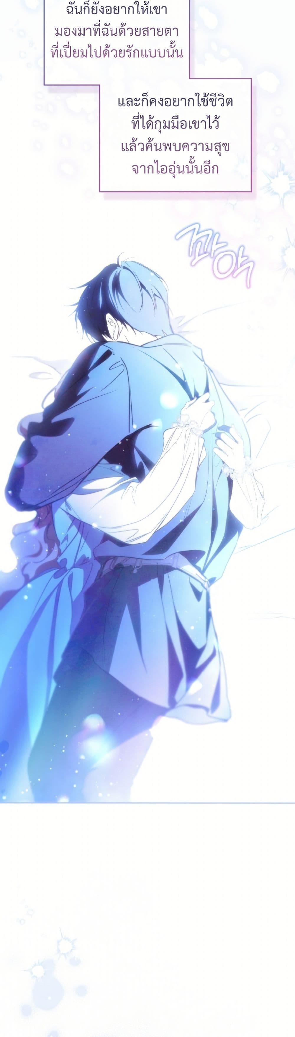 Manga-lc-com อ่านมังงะ อ่านการ์ตูน ออนไลน์ ฟรี In This Life, I Will Be the Lord ตอนที่ 1 2 3 4 5 6 7 8 9 10 11 12 13 14 ฟรี ไม่มีโฆษณา Manga-lc - อ่าน มังงะ อ่าน การ์ตูน ออนไลน์ อ่านมังงะ ฟรี