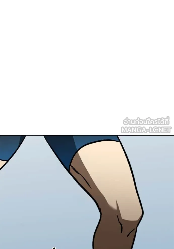 ราชาแห่งอ็อกทากอน ตอนที่ 169 รูปที่ 6