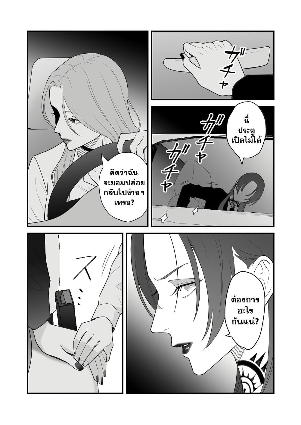 Manga-lc-com อ่านมังงะ อ่านการ์ตูน ออนไลน์ ฟรี Abuname na Oneesan-doushi no Yuri ตอนที่ 1 2 3 4 5 6 7 8 9 10 11 12 13 14 ฟรี ไม่มีโฆษณา Manga-lc - อ่าน มังงะ อ่าน การ์ตูน ออนไลน์ อ่านมังงะ ฟรี