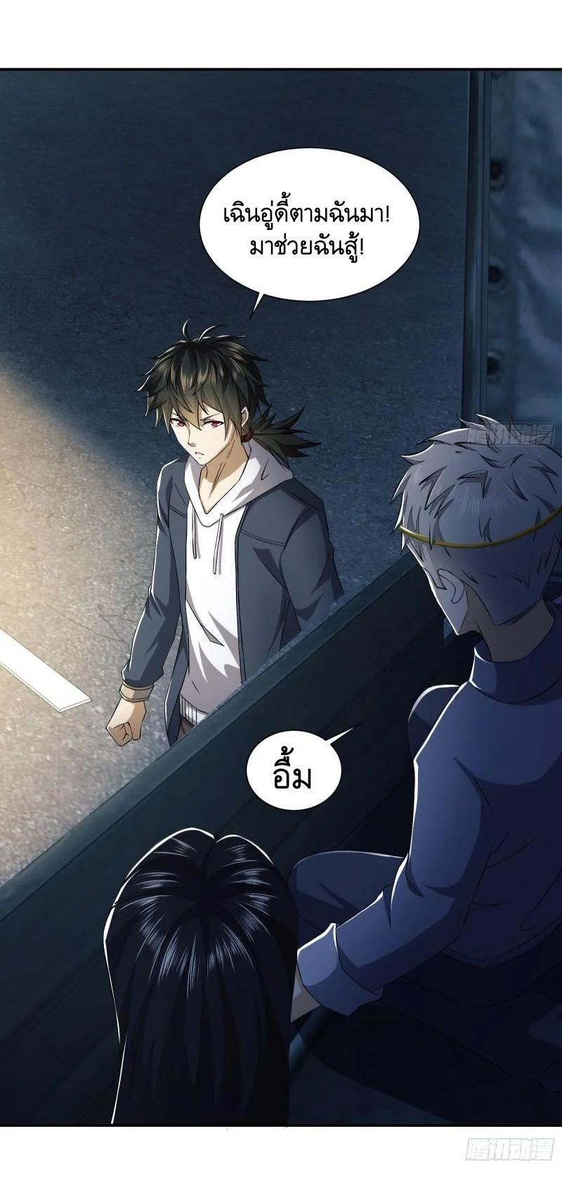 Manga-lc-com อ่านมังงะ อ่านการ์ตูน ออนไลน์ ฟรี The First Order ตอนที่ 1 2 3 4 5 6 7 8 9 10 11 12 13 14 ฟรี ไม่มีโฆษณา Manga-lc - อ่าน มังงะ อ่าน การ์ตูน ออนไลน์ อ่านมังงะ ฟรี