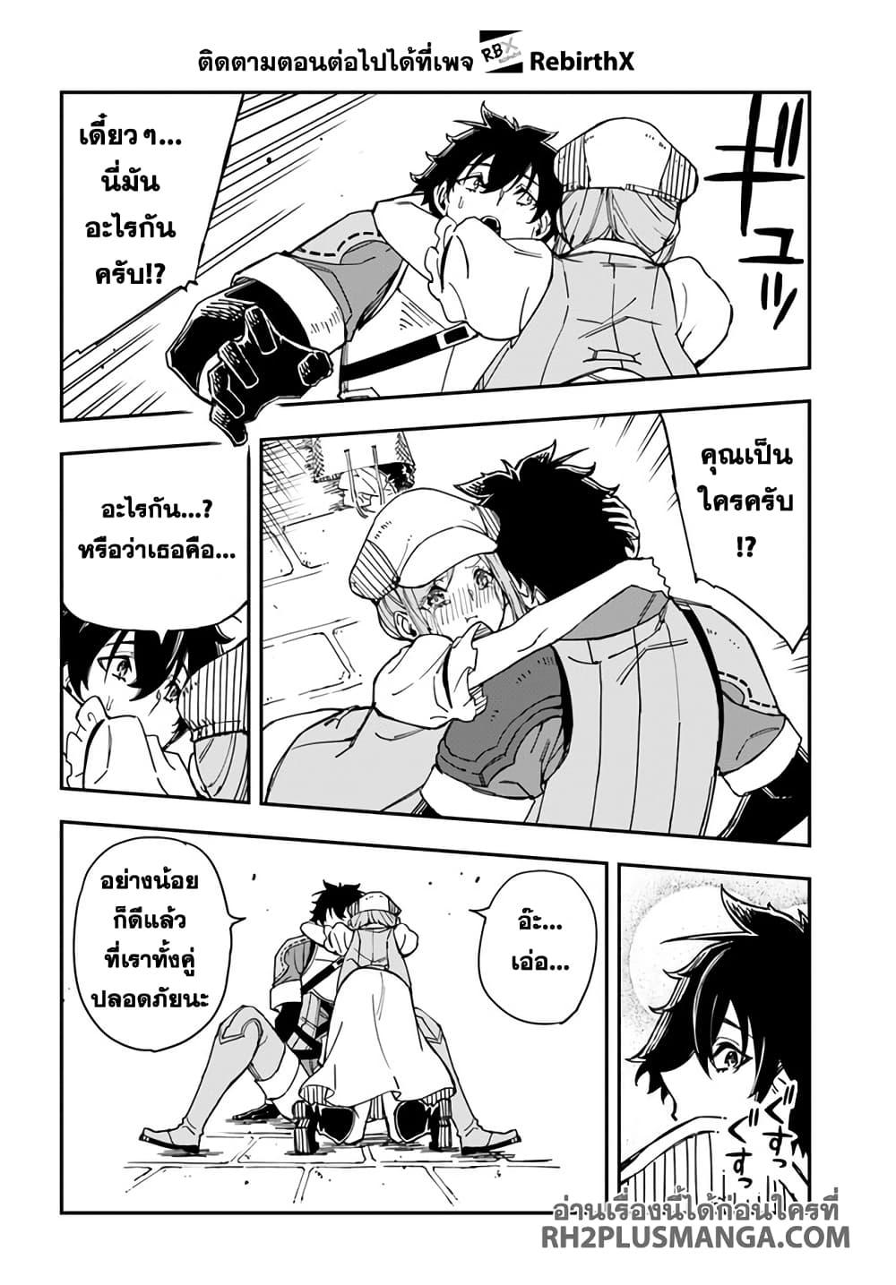 Manga-lc-com อ่านมังงะ อ่านการ์ตูน ออนไลน์ ฟรี Genkai Level 1 kara no Nariagari Saijaku Level no Ore ga Isekai Saikyou ni Naru made ตอนที่ 1 2 3 4 5 6 7 8 9 10 11 12 13 14 ฟรี ไม่มีโฆษณา Manga-lc - อ่าน มังงะ อ่าน การ์ตูน ออนไลน์ อ่านมังงะ ฟรี