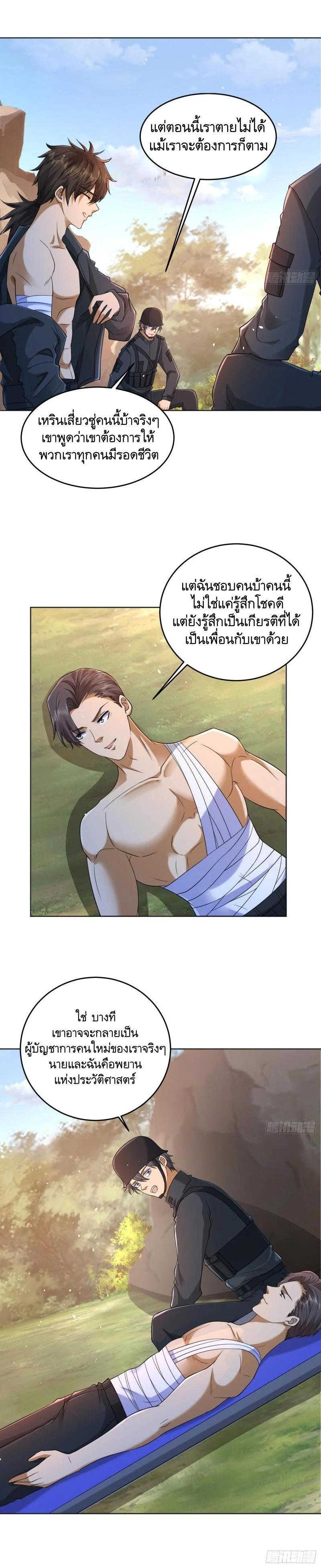 Manga-lc-com อ่านมังงะ อ่านการ์ตูน ออนไลน์ ฟรี The First Order ตอนที่ 1 2 3 4 5 6 7 8 9 10 11 12 13 14 ฟรี ไม่มีโฆษณา Manga-lc - อ่าน มังงะ อ่าน การ์ตูน ออนไลน์ อ่านมังงะ ฟรี