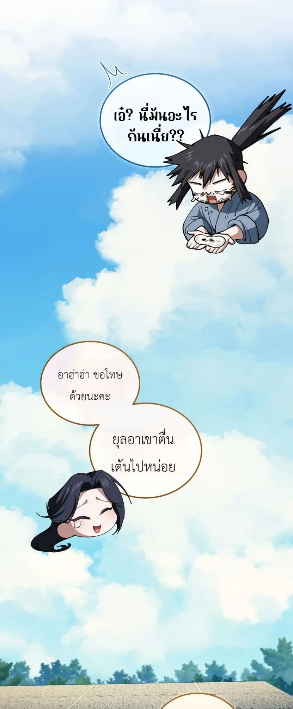 Manga-lc-com อ่านมังงะ อ่านการ์ตูน ออนไลน์ ฟรี My Father Is the Number One Under Heaven ตอนที่ 1 2 3 4 5 6 7 8 9 10 11 12 13 14 ฟรี ไม่มีโฆษณา Manga-lc - อ่าน มังงะ อ่าน การ์ตูน ออนไลน์ อ่านมังงะ ฟรี