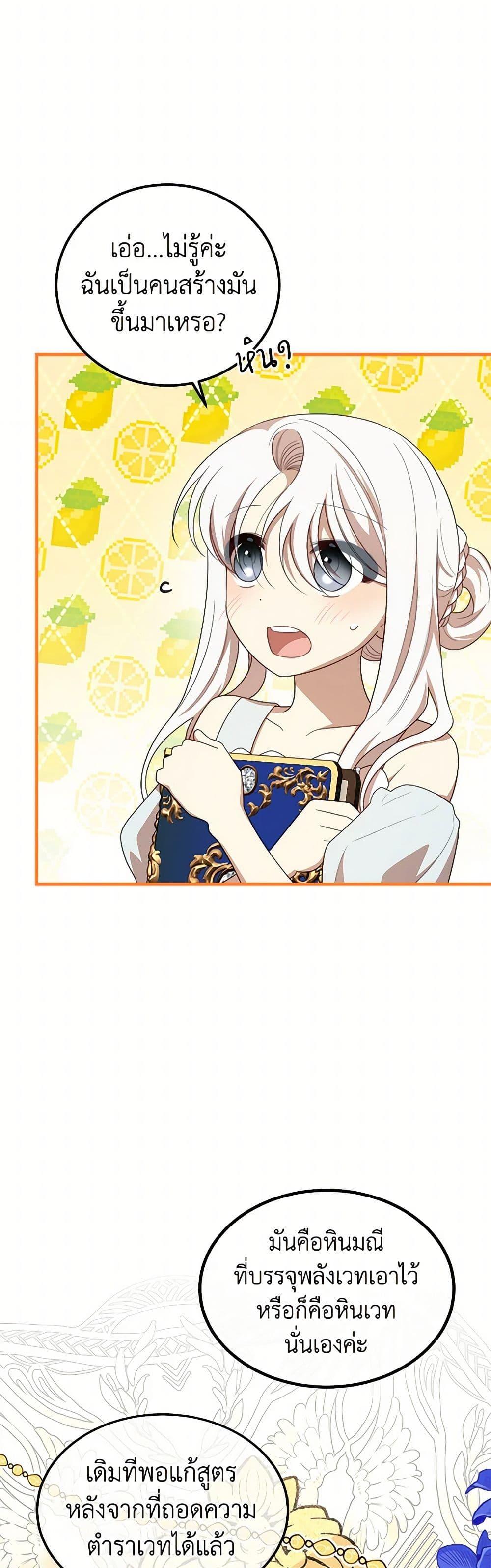 Manga-lc-com อ่านมังงะ อ่านการ์ตูน ออนไลน์ ฟรี Four Dangerous Brothers to My Rescue ตอนที่ 1 2 3 4 5 6 7 8 9 10 11 12 13 14 ฟรี ไม่มีโฆษณา Manga-lc - อ่าน มังงะ อ่าน การ์ตูน ออนไลน์ อ่านมังงะ ฟรี