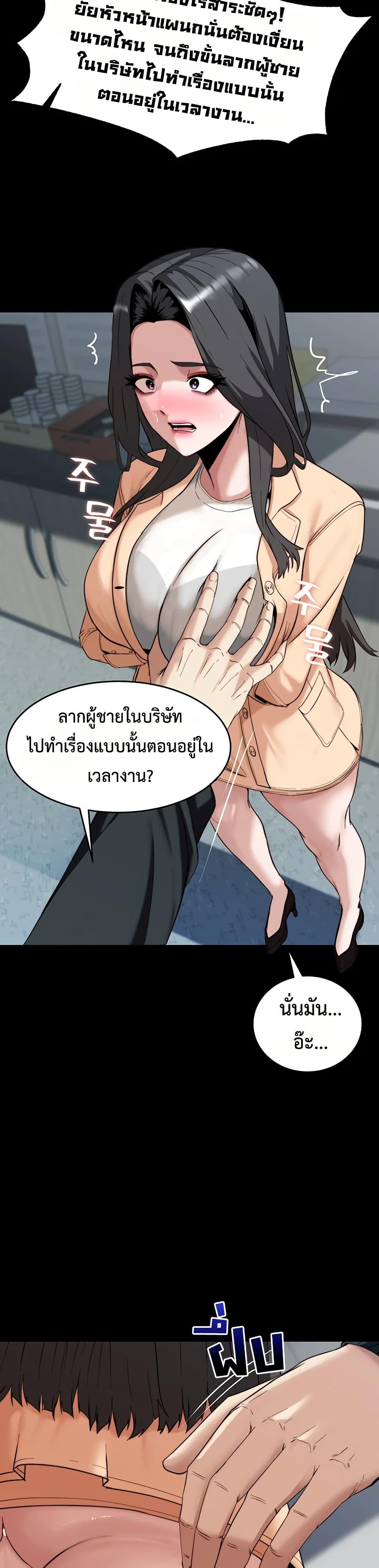 Doujin-Lc- อ่าน โดจิน มังฮวา เกาหลี ญี่ปุ่น จีน แปลไทย Team leader stand ตอนที่ 1 2 3 4 5 6 7 8 9 10 11 12 13 14 ฟรี ไม่มีโฆษณา อ่าน โดจิน Manhwa เกาหลี ญี่ปุ่น จีน เรามีครบ คัดมาให้เน้นๆ โดจิน 18+ รับประกันความฟินโดย  Doujin Lc