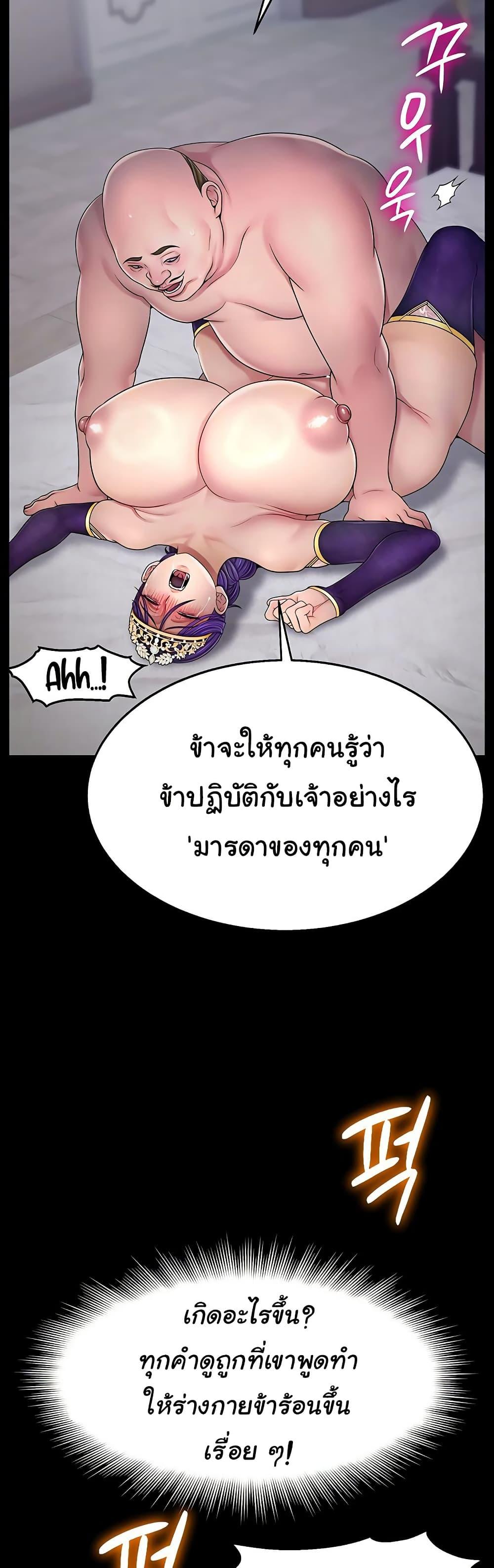 Doujin-Lc- อ่าน โดจิน มังฮวา เกาหลี ญี่ปุ่น จีน แปลไทย Ero The Princess ตอนที่ 1 2 3 4 5 6 7 8 9 10 11 12 13 14 ฟรี ไม่มีโฆษณา อ่าน โดจิน Manhwa เกาหลี ญี่ปุ่น จีน เรามีครบ คัดมาให้เน้นๆ โดจิน 18+ รับประกันความฟินโดย  Doujin Lc